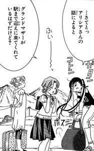 Manga panel from ARIA The MASTERPIECE showing example of According to Alicia with 〜によると.